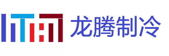 冷庫(kù)安裝,冷庫(kù)建設(shè)